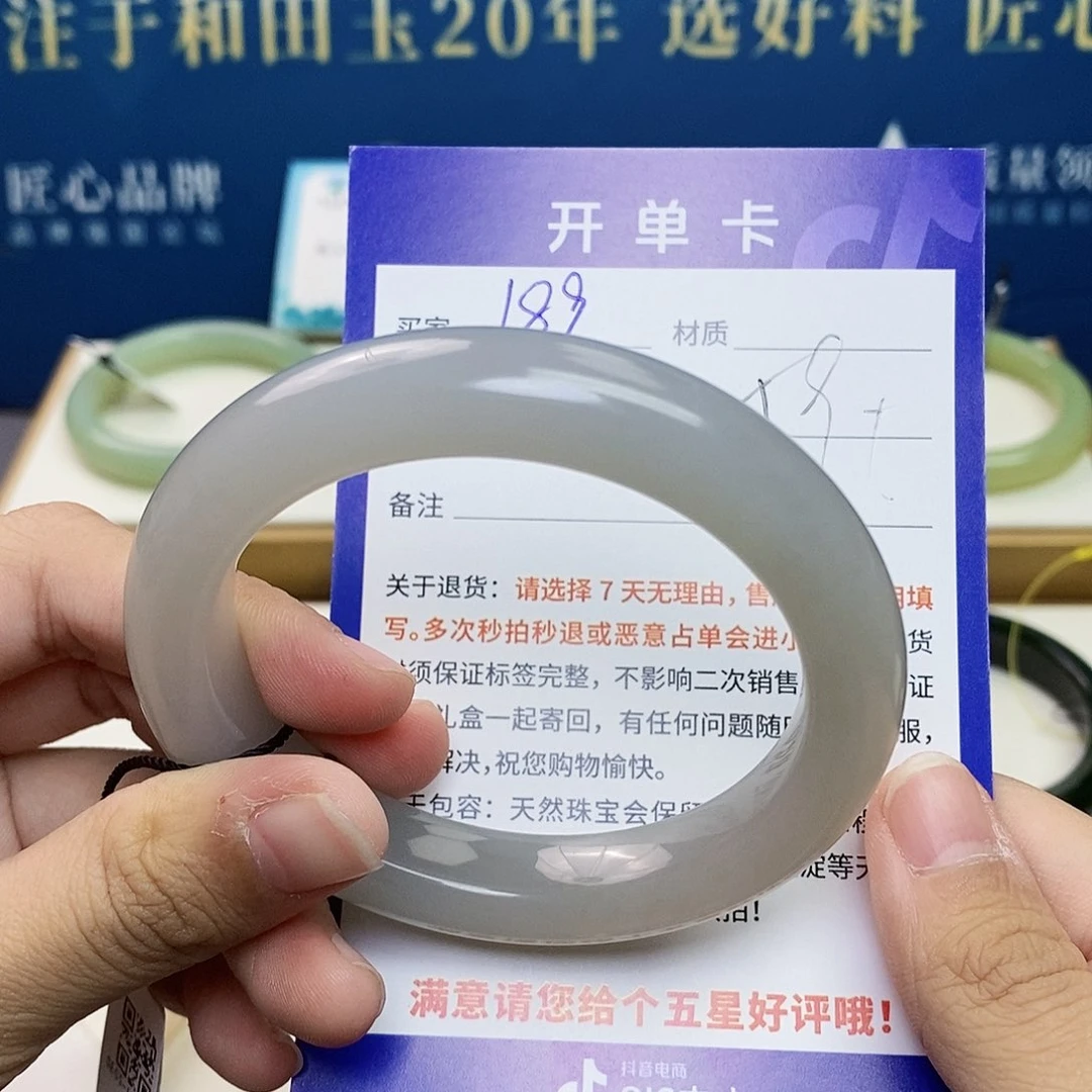 未镶嵌手镯和田玉cs