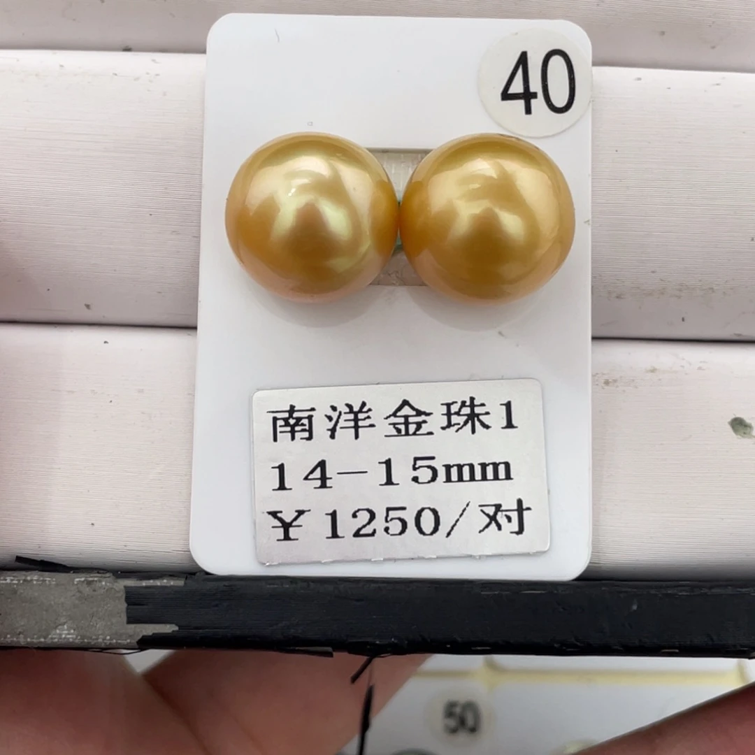 定制海水珍珠裸珠未镶嵌14-15m m