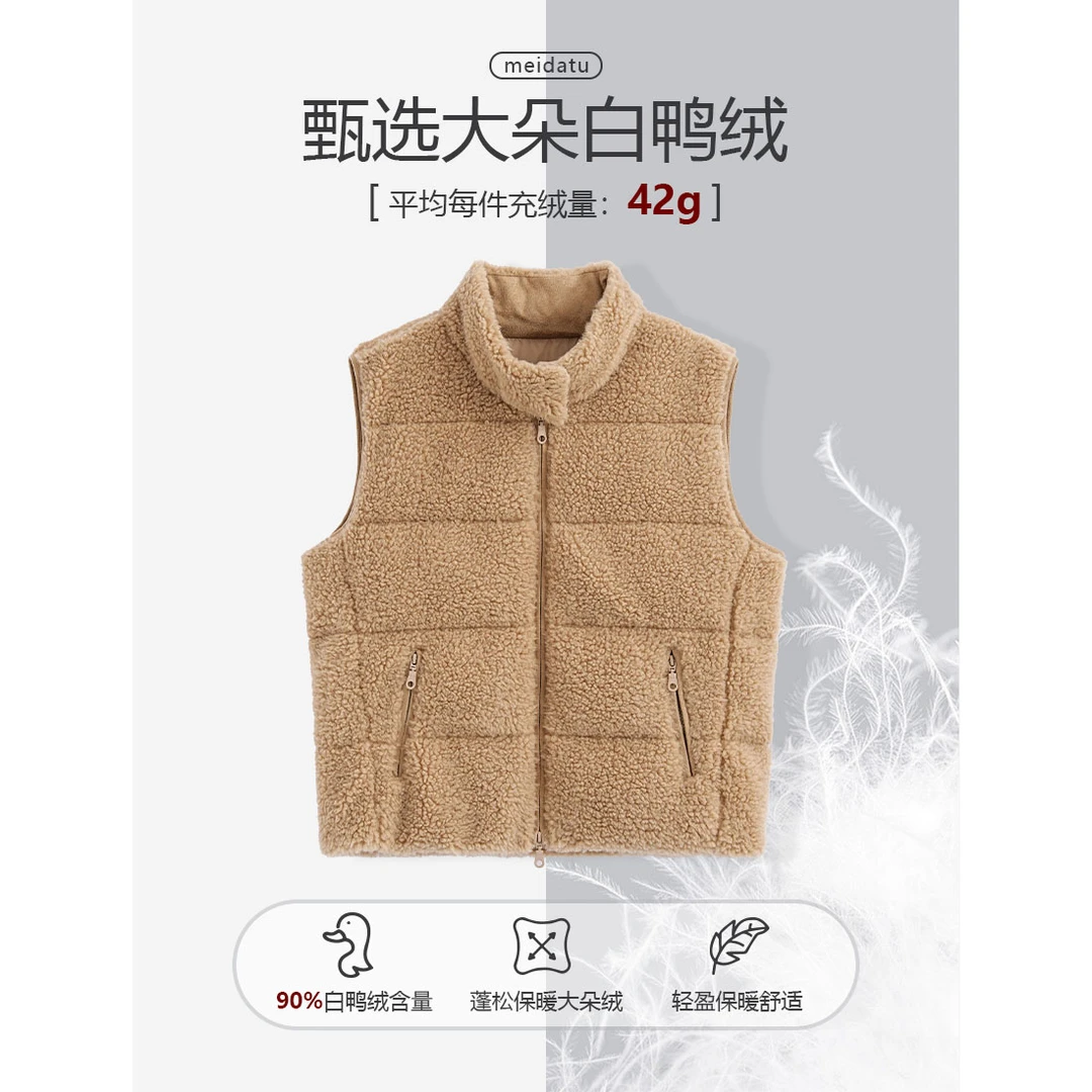 美哒兔（奶油绒绒）舒适百搭毛茸茸羽绒马甲CD834-J