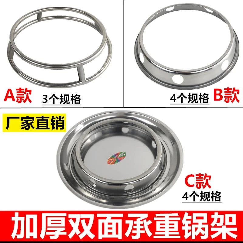 FAVMARTHA包邮加厚不锈钢锅架双层锅垫炒锅架隔热放锅架防烫置物
