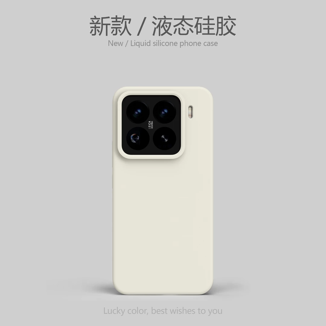 液态硅胶适用Xiaomi小米15手机壳小米14简约小米13pro高品质工艺