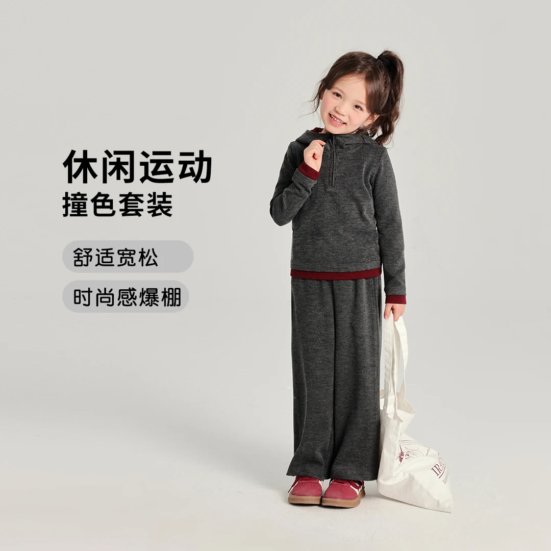 布丁哈鲁【高级范儿】25春款女童休闲宽松运动撞色阔腿套装G51SL001