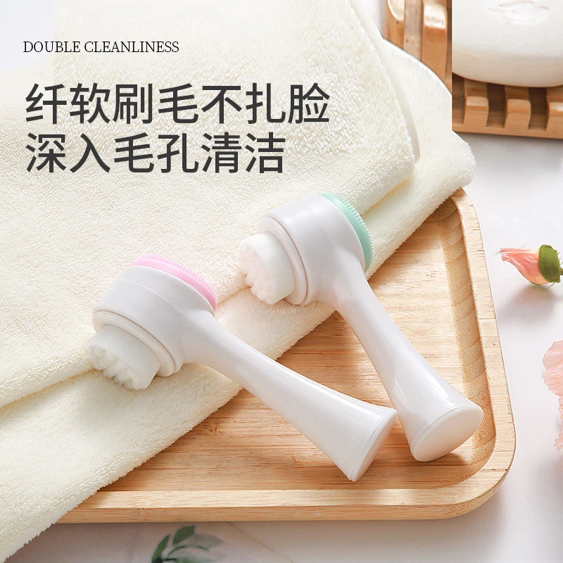 硅胶洗脸神器洗脸刷子清洁毛孔软毛洗面奶清洁器洁面专用双头