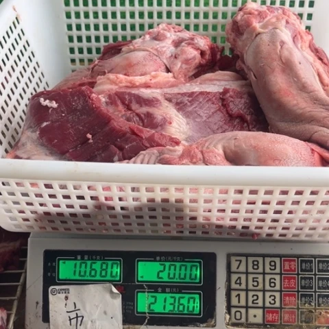 60中国大陆食用农产品晶****6
