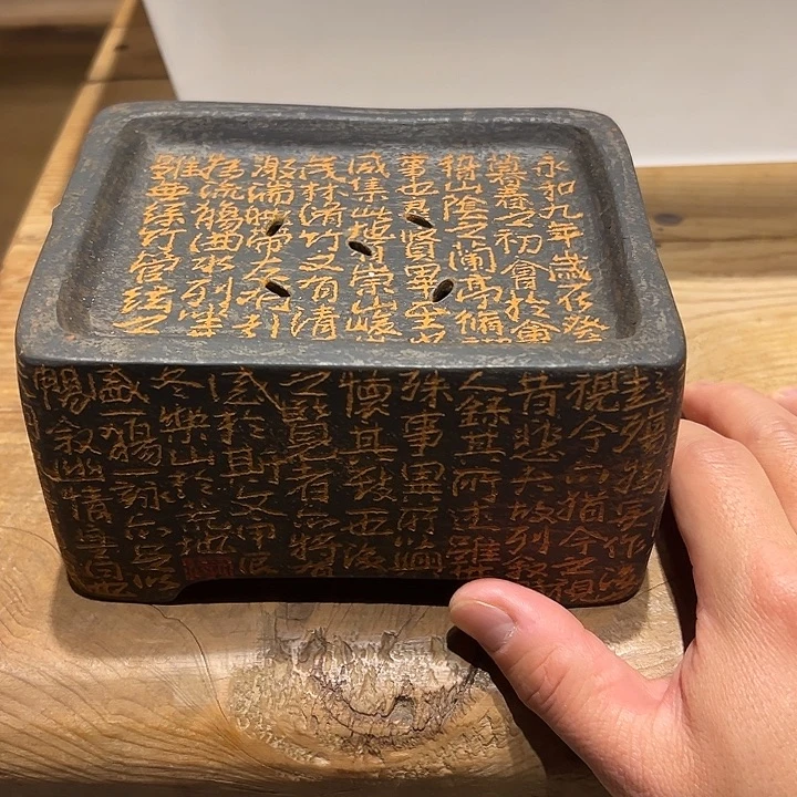 壶幸**星建水紫陶全手工