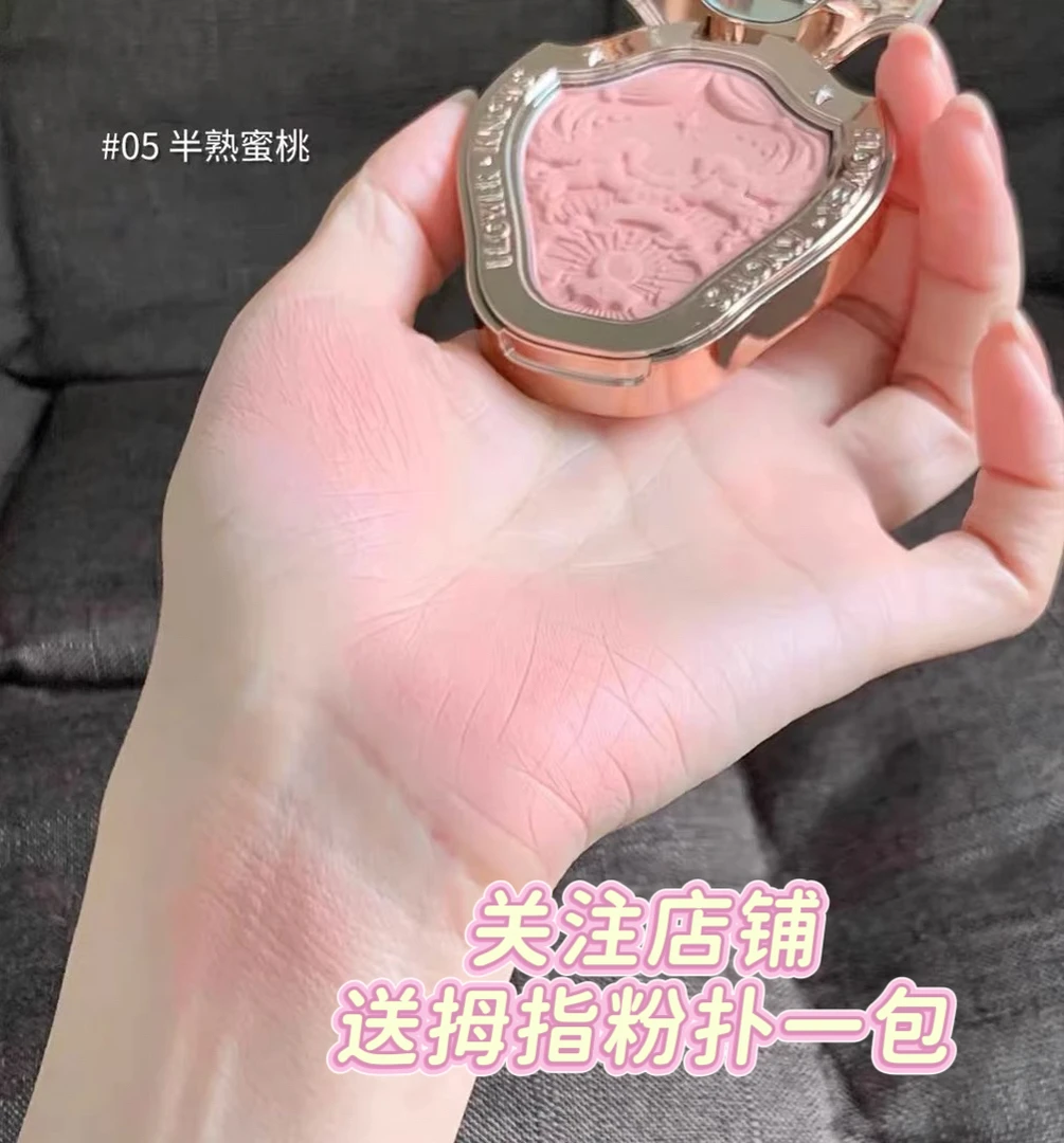 花知晓腮红独角兽系列雪霜珍珠修容提亮一体膏盘裸装自然不挑肤色