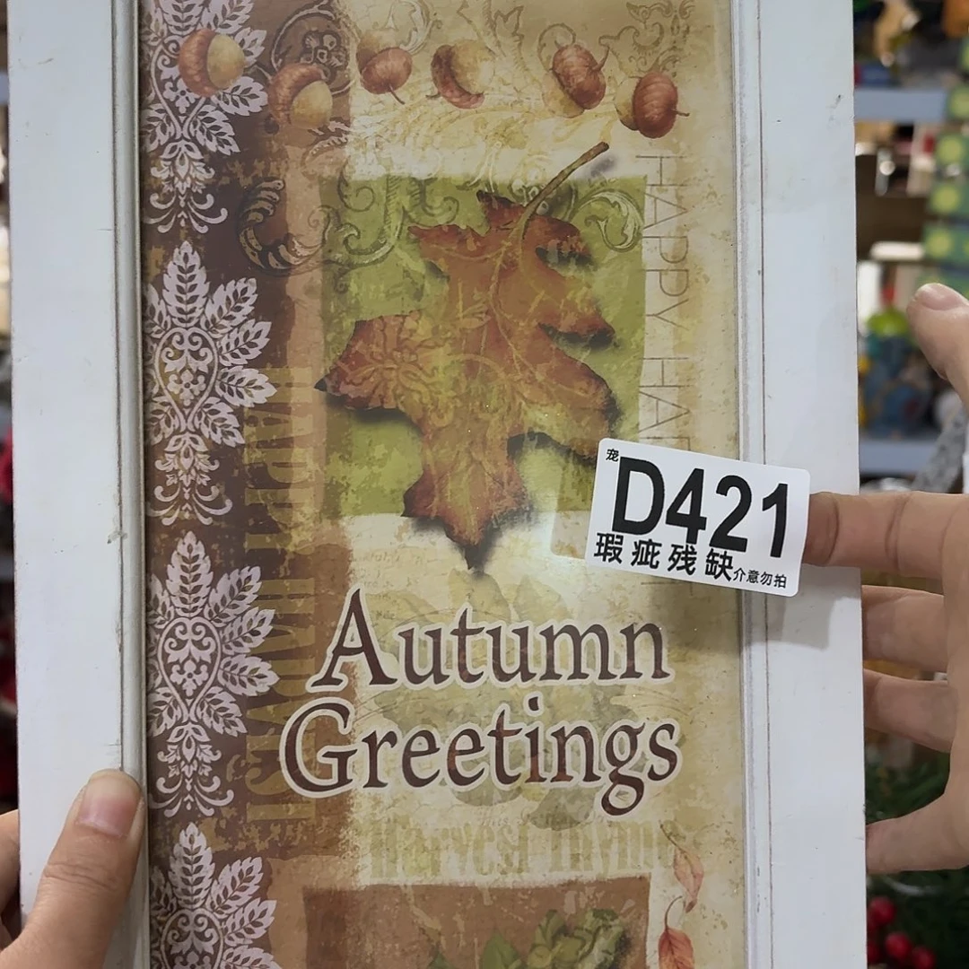 核桃木/黑胡桃（胡桃木）