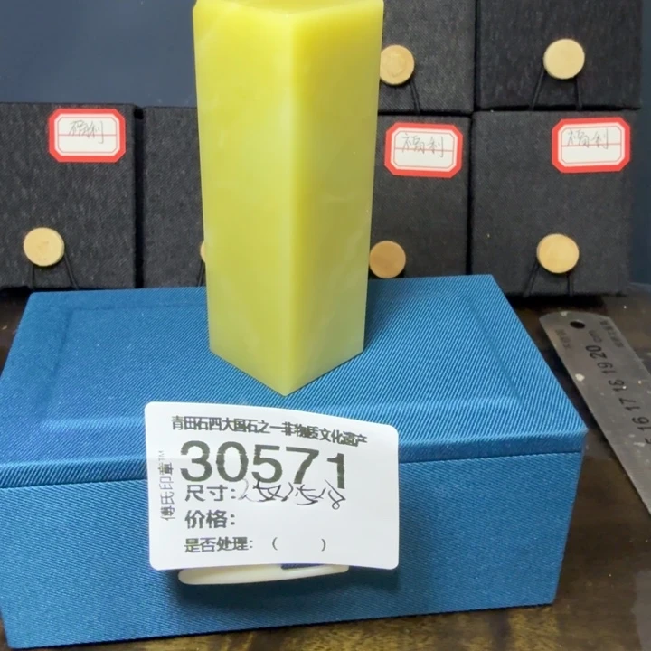 俞***r青田石12.14青田石雕厂家直销