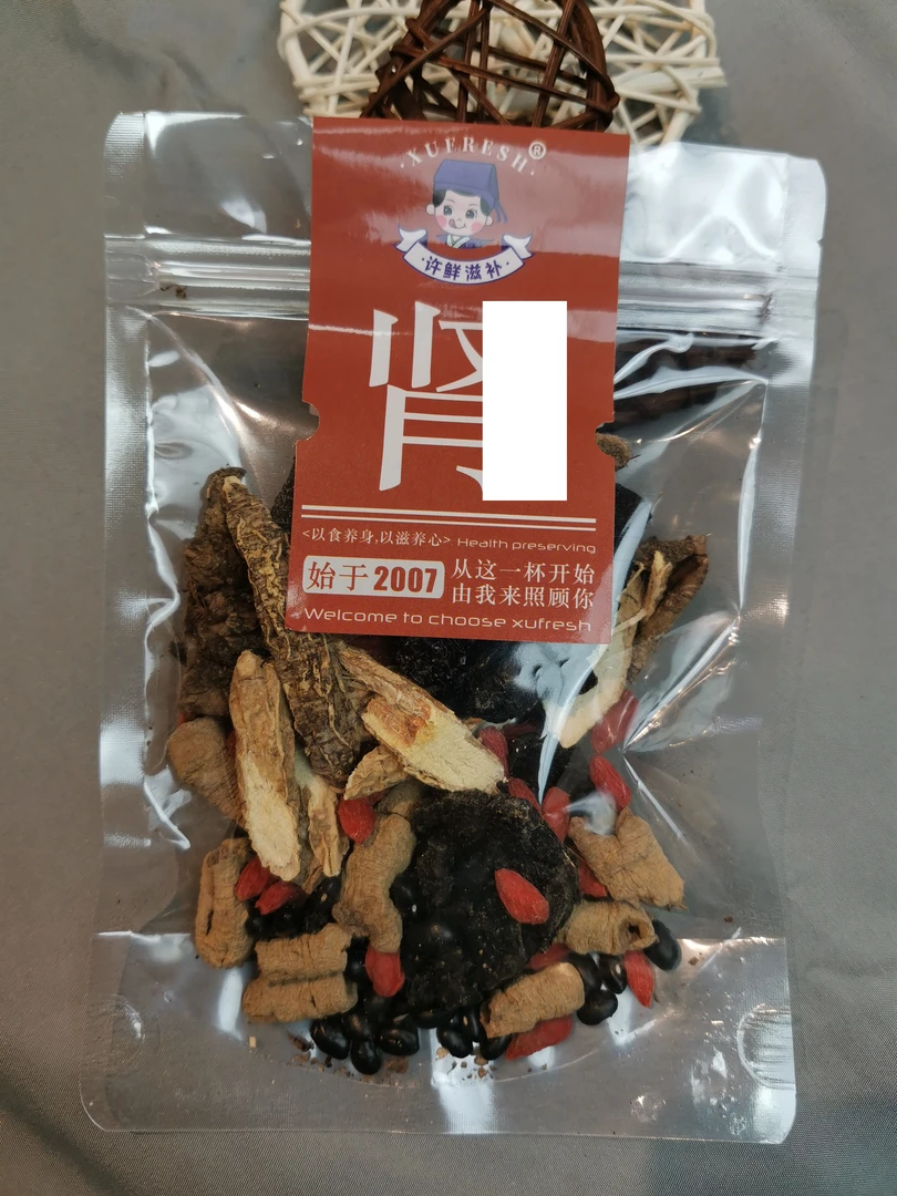 [壮]自信加油站 动力持久 八宝枸杞汤包100g