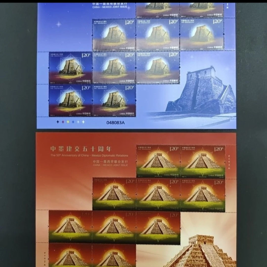 2022-5 中墨建交五十周年邮票大版 邮票收藏