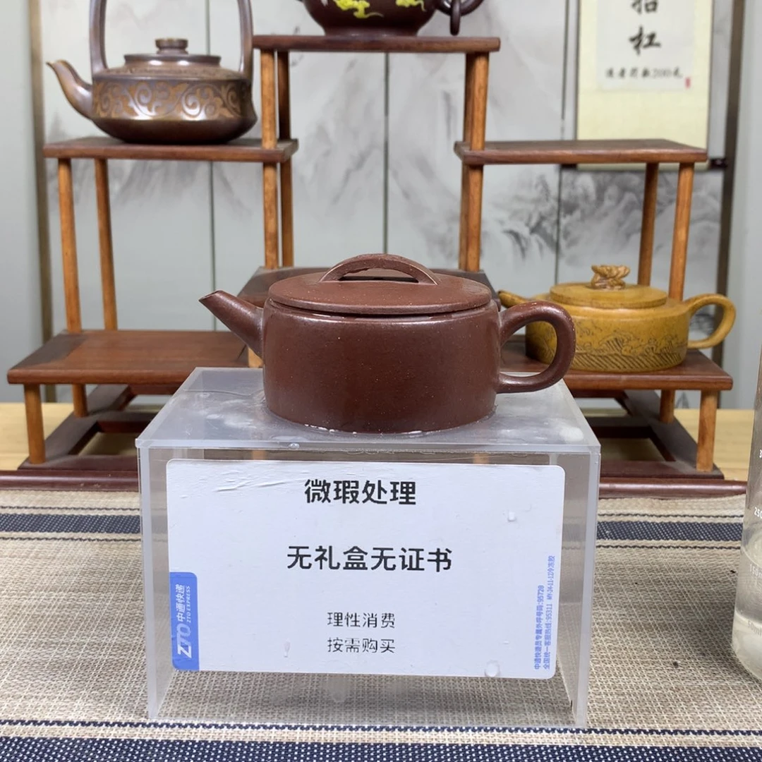 紫砂茶壶宜兴紫砂壶