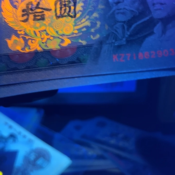 凤舞九天超强荧光