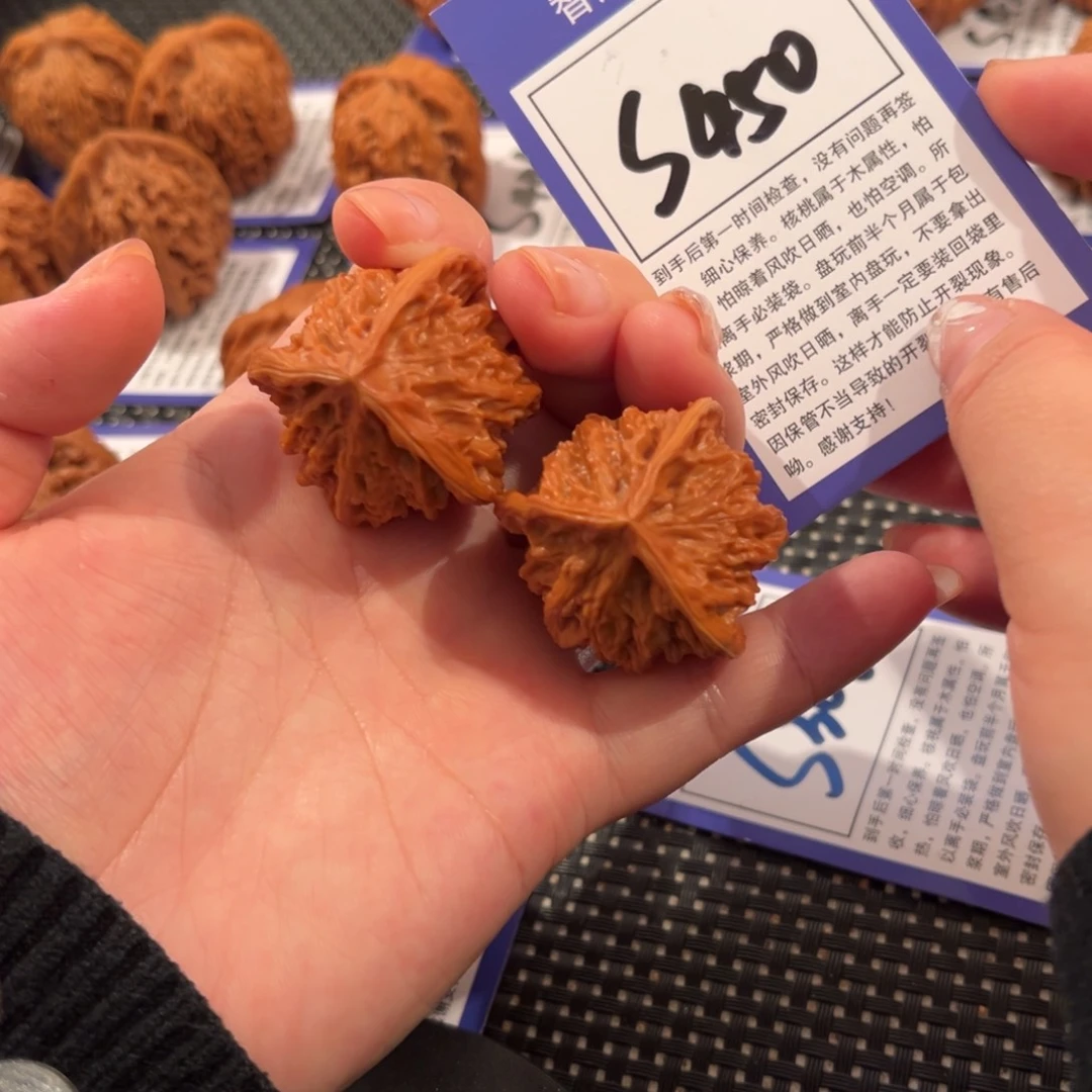 核桃S450号盘山三棱35尺