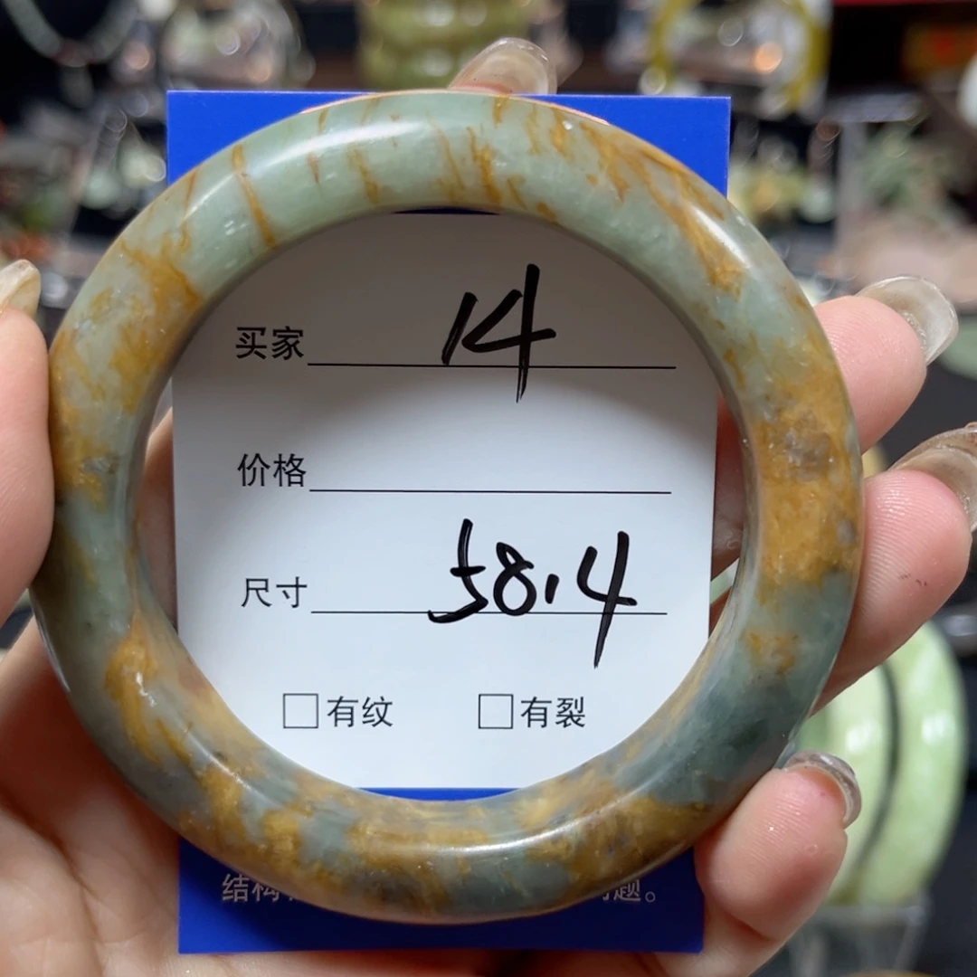 未镶嵌蛇纹石玉手镯M****y
