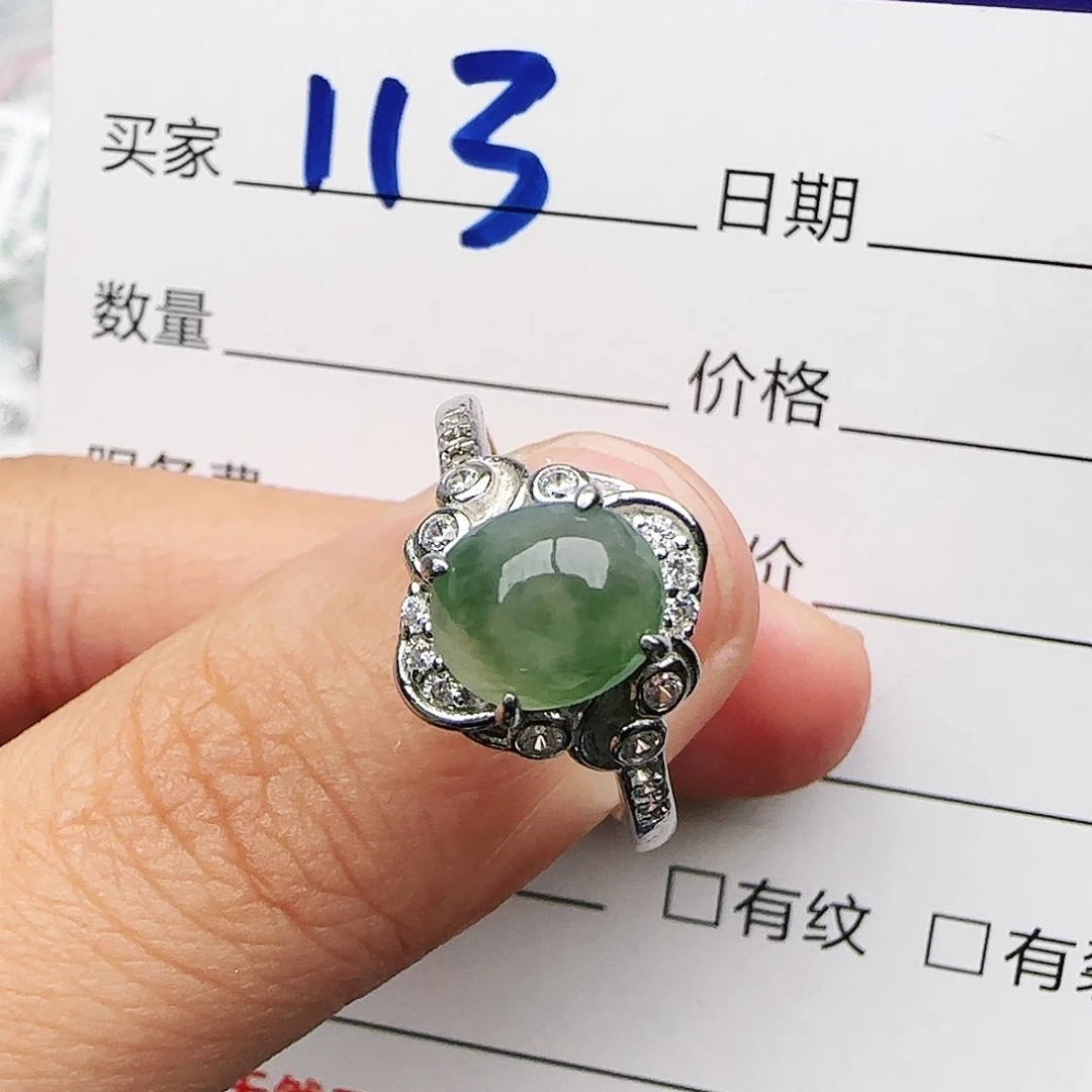 银S925镶嵌戒指翡翠戒指