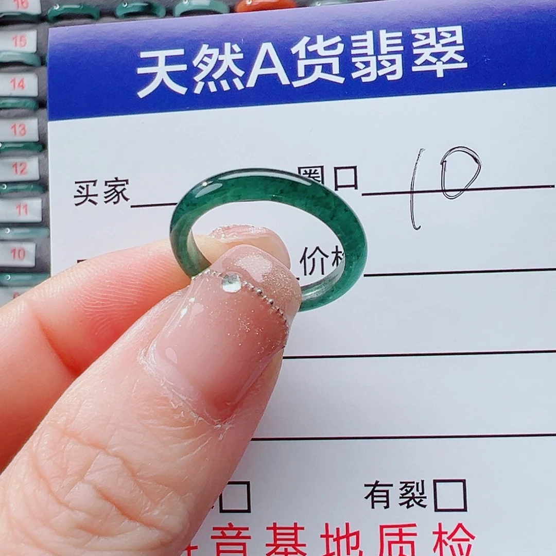 翡翠戒指未镶嵌戒圈
