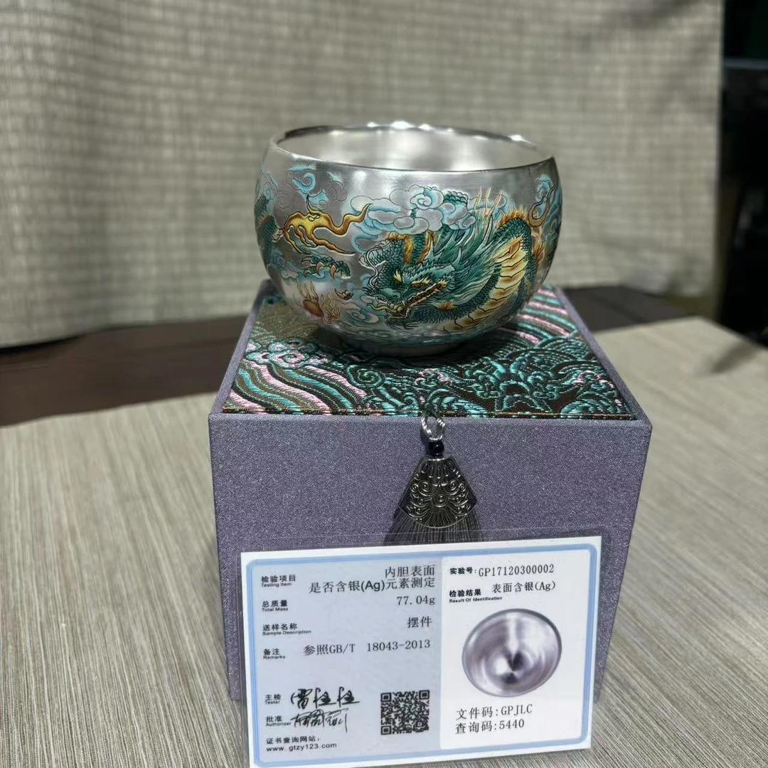 【中国邮政专属链接】陈国再青龙主人杯鎏银（龙杯）mc052
