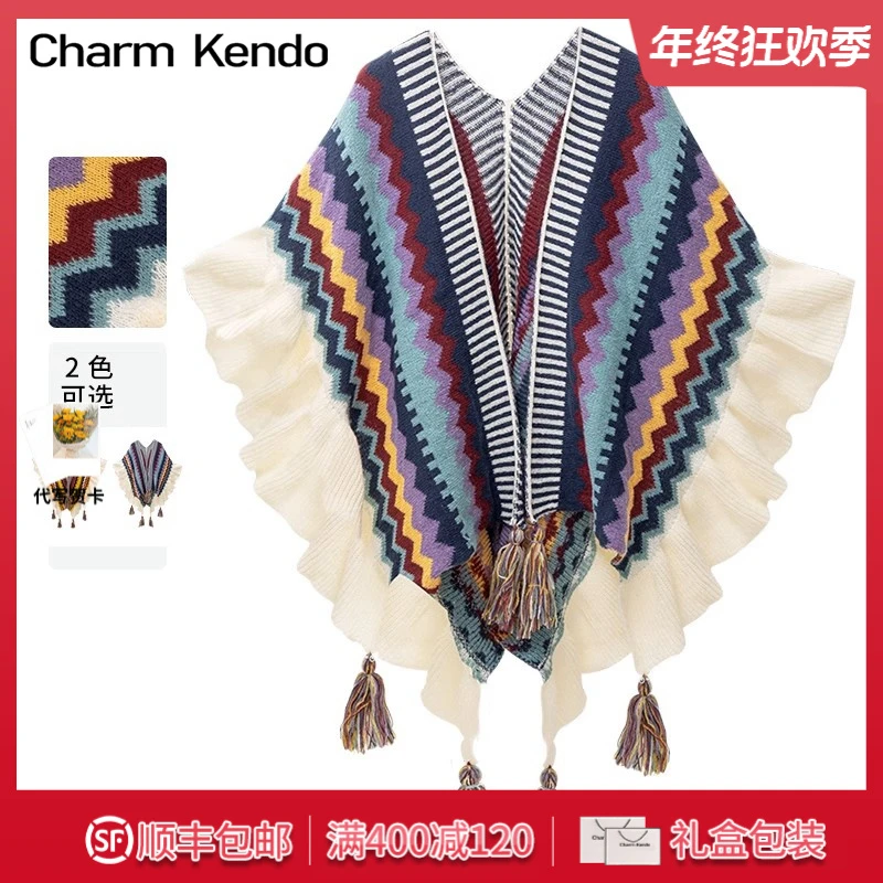 Charm Kendo丽江披肩女2025新款民族风旅游外搭波西米亚流苏斗篷
