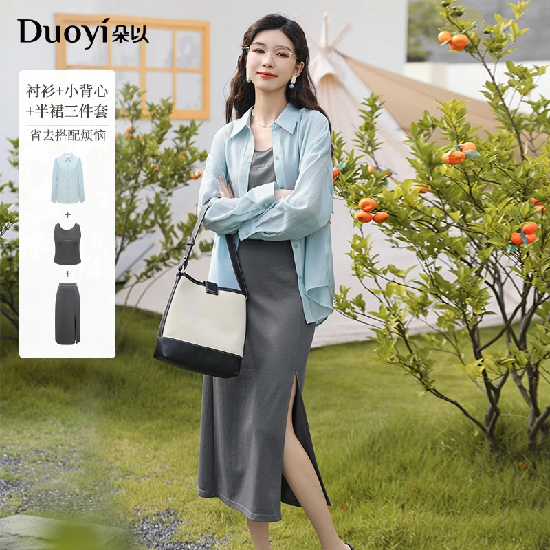 朵以2023夏季新款时尚休闲背心半身裙薄款衬衫三件套38VQ837100