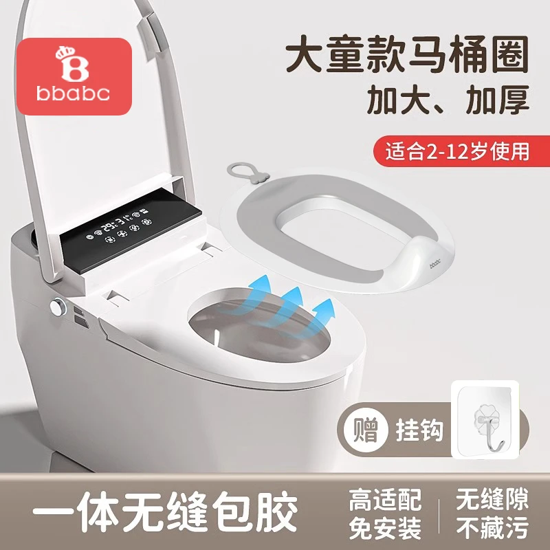 大号婴儿童马桶圈坐便器女宝宝小孩男孩坐垫便盆盖梯女孩厕所家用