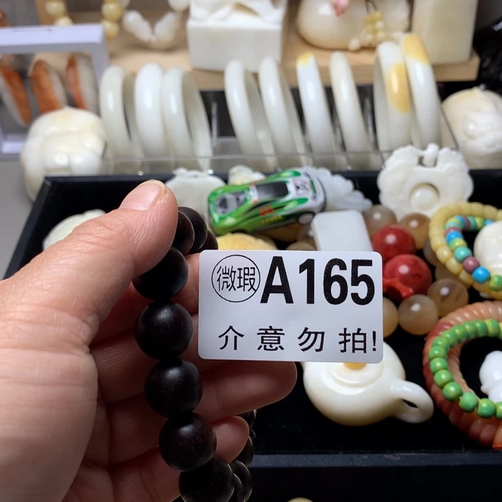 大果紫檀（缅甸花梨）?****165。1.6半山水微瑕