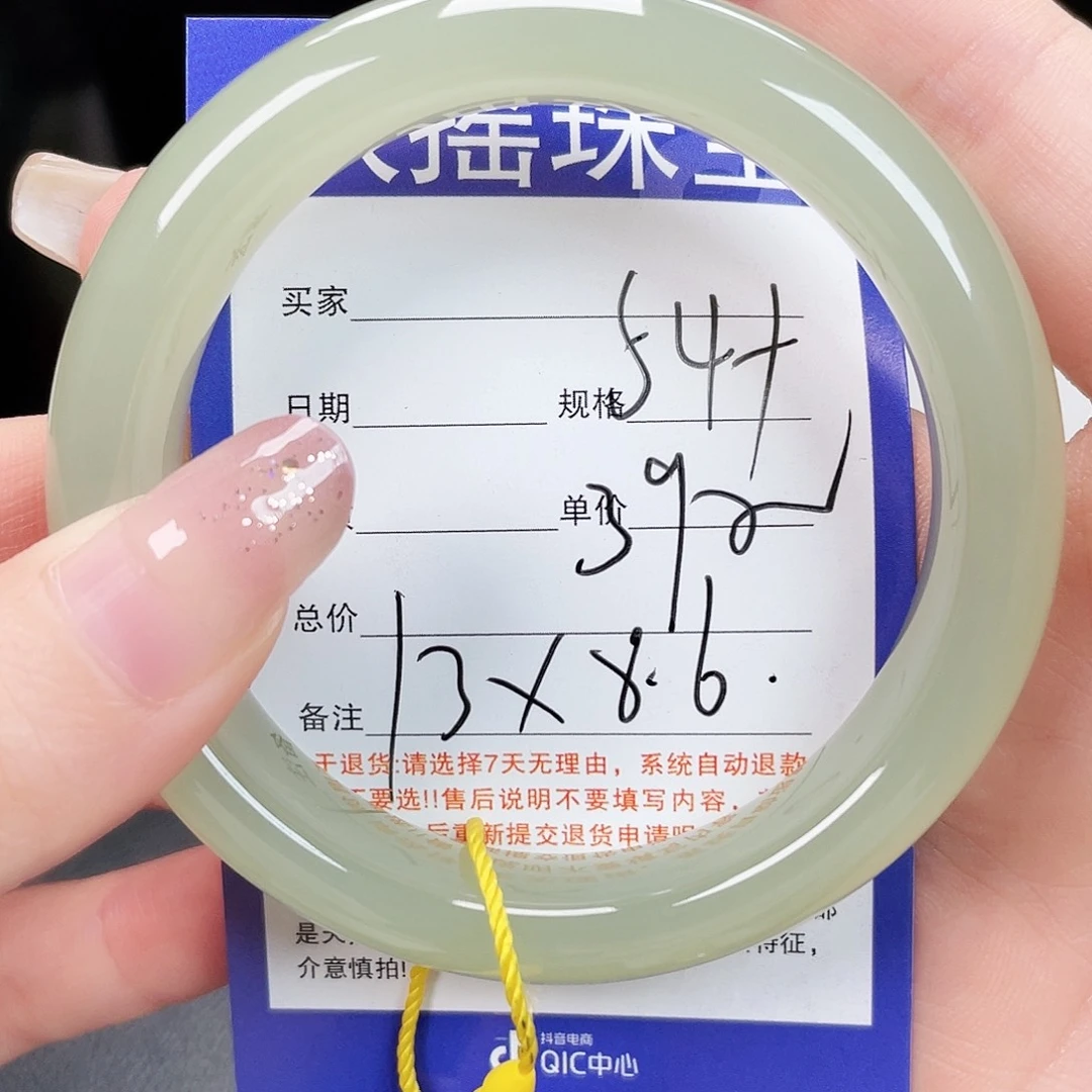 用***1未镶嵌手镯和田玉