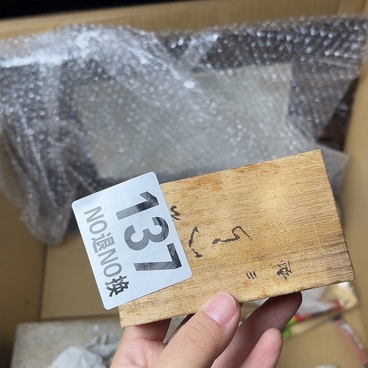 玺***越琉璃手工艺品111111