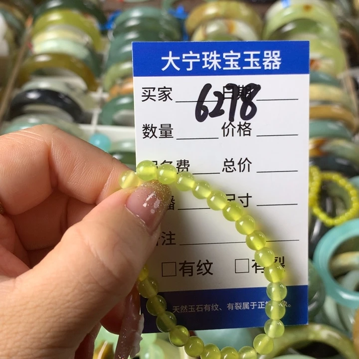 未镶嵌蛇纹石玉手链r****程6278