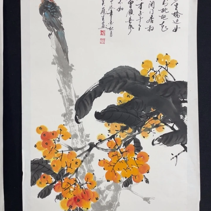 国画四尺三开作品一幅
