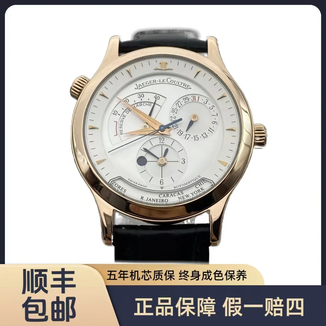 95新 Jaeger-LeCoultre/积家 积家 大师 将官底 表径38mm 18k