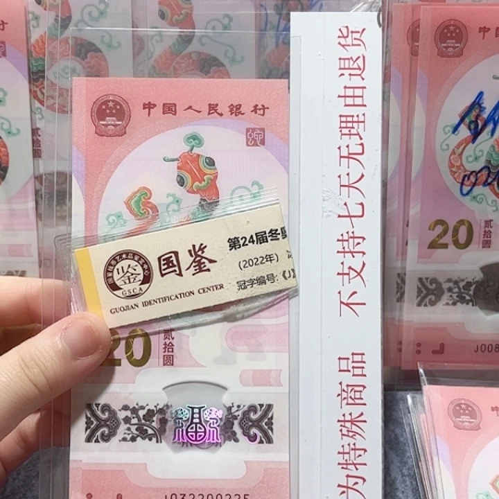 纸032200225。。。。。。。。。。。