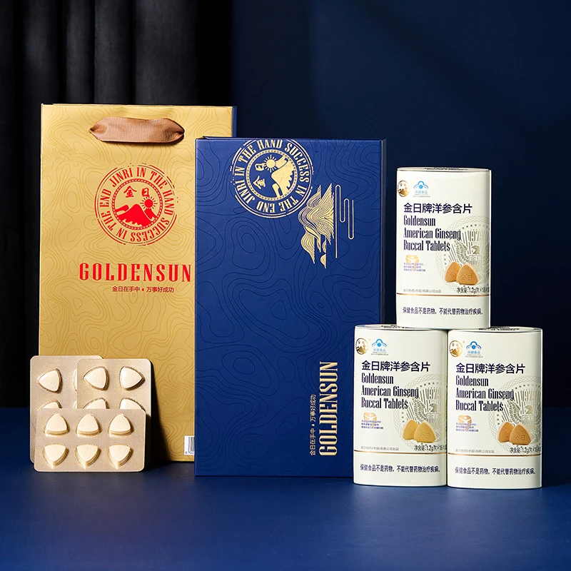 金日 洋参含片缓解体力疲劳 增强免疫力西洋参保健品人参皂甙送礼