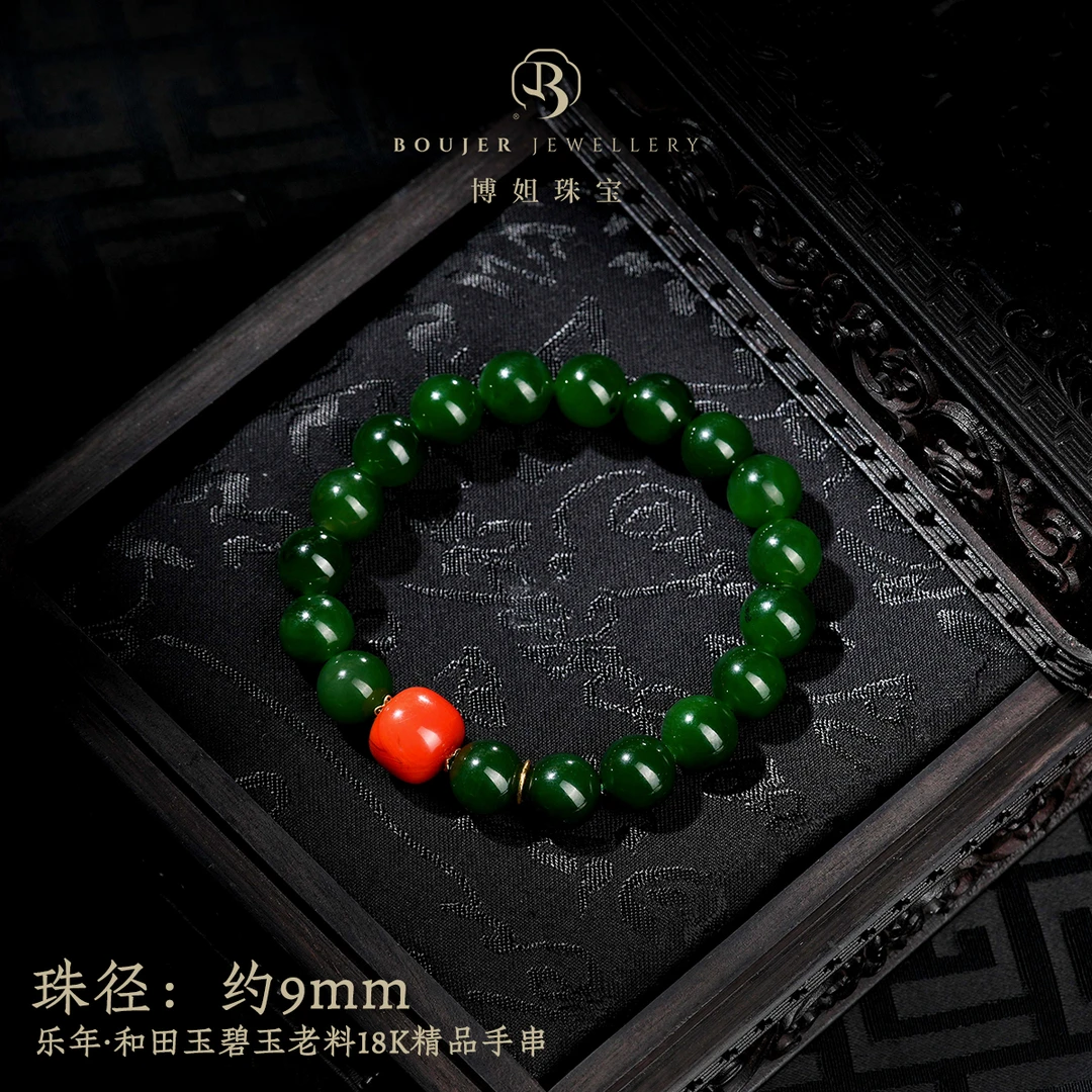 【博姐精选】乐年·和田玉碧玉老料18K精品手串S5377