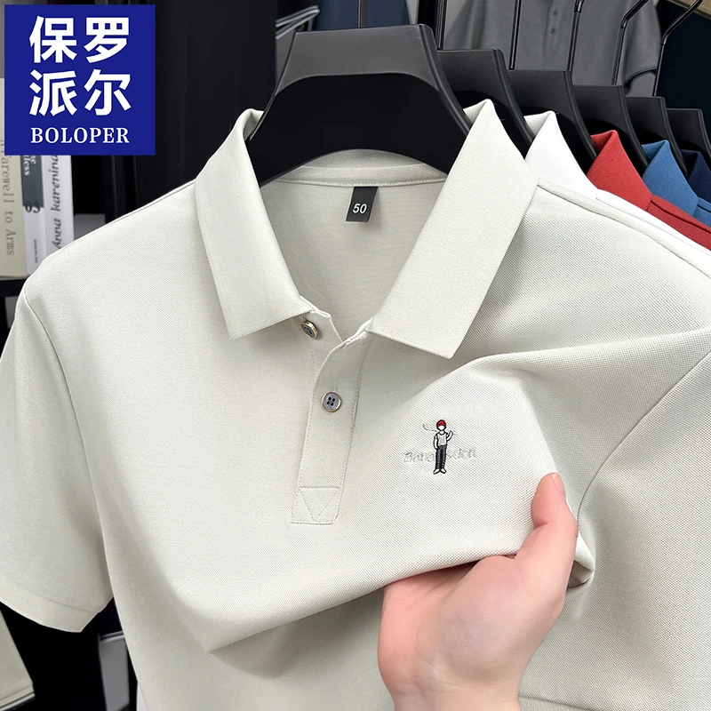 保罗冰丝短袖t恤男翻领刺绣polo衫夏季桑蚕丝2025新款高品质男士