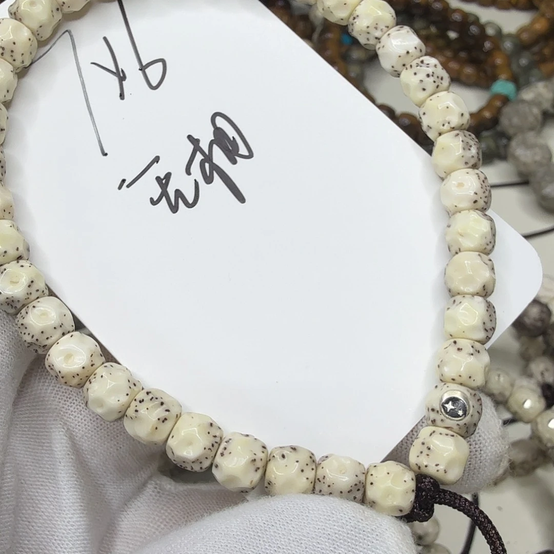 星月菩提吊坠大留白细星无相a42