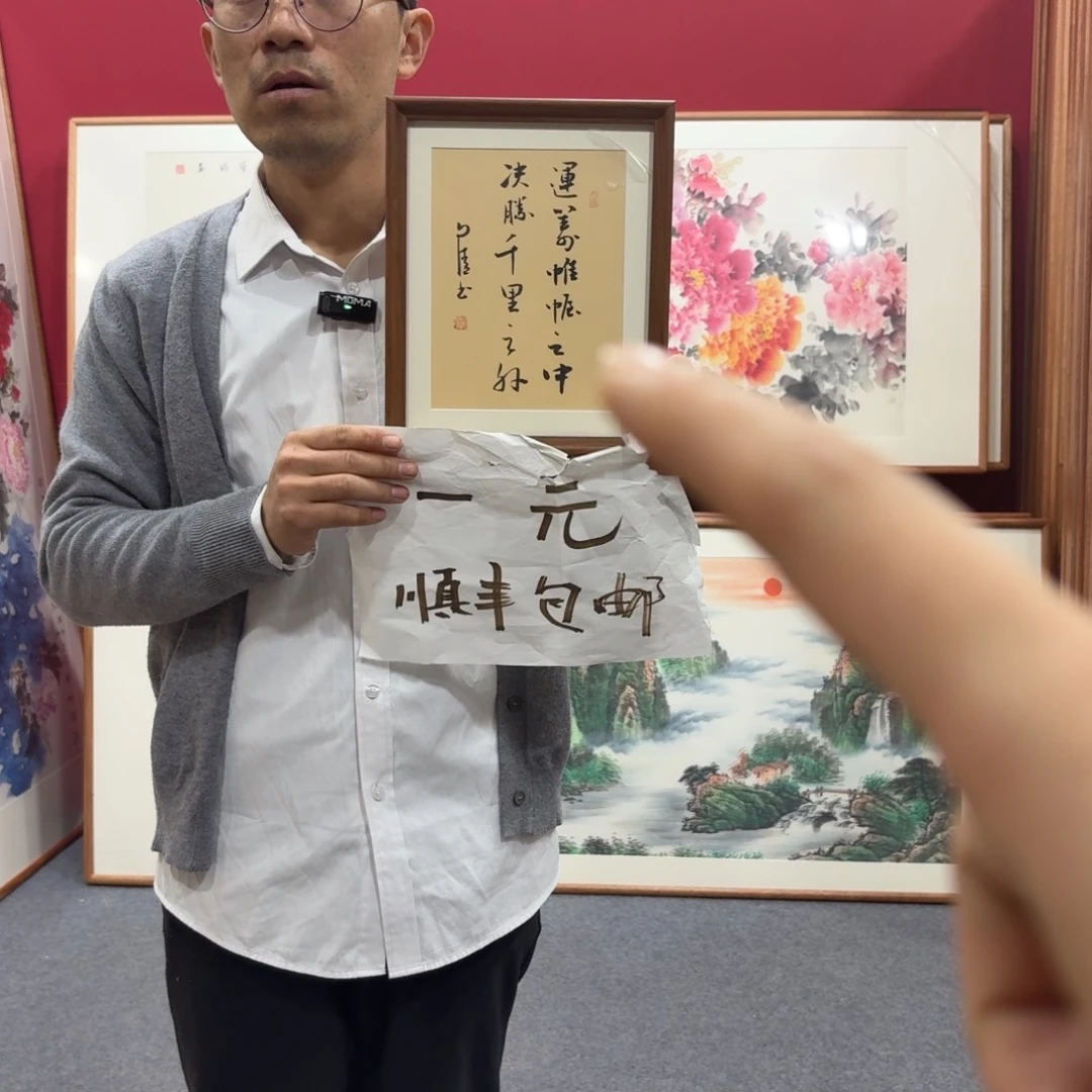 国画带框绘画作品