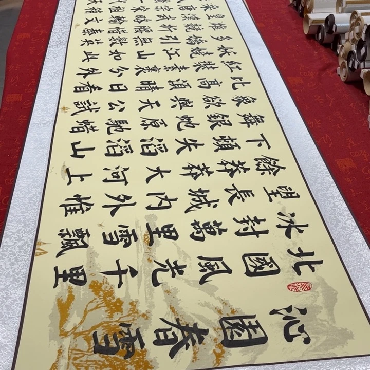 书法北国卷轴青竹205✖️55左右