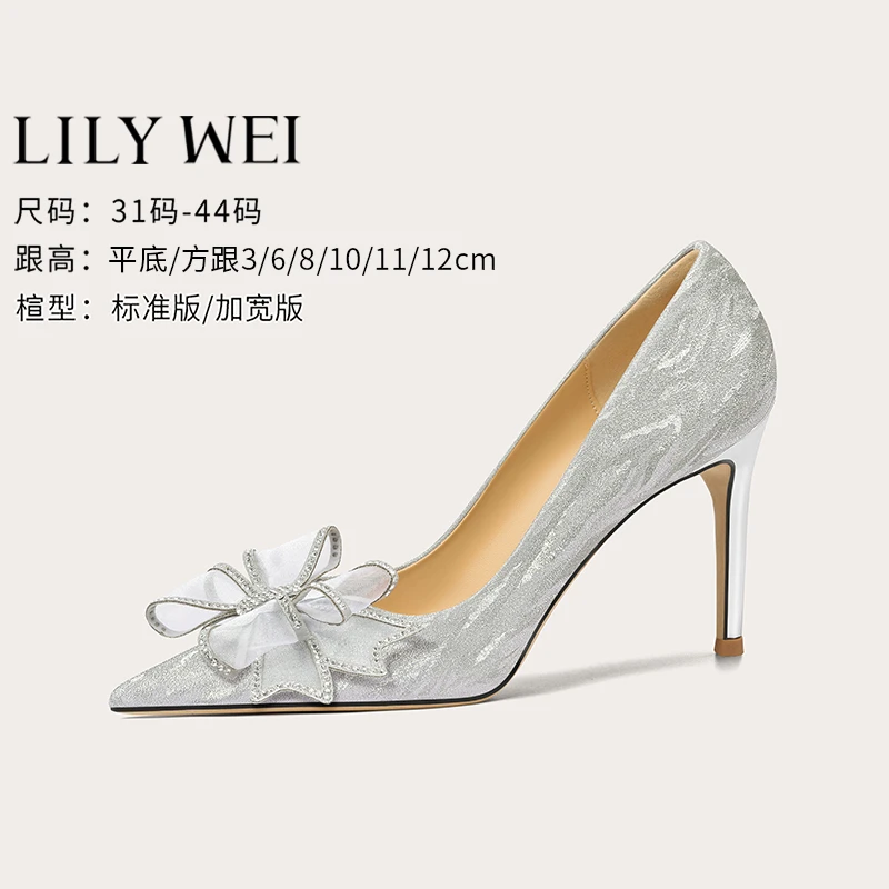 LilyWei法式银色蝴蝶结高跟鞋仙女绝美新娘婚鞋水晶大码女鞋41-43