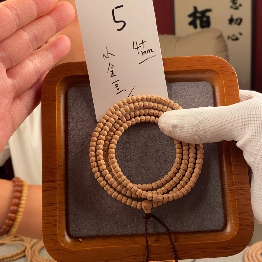 柏香籽/百香籽手串