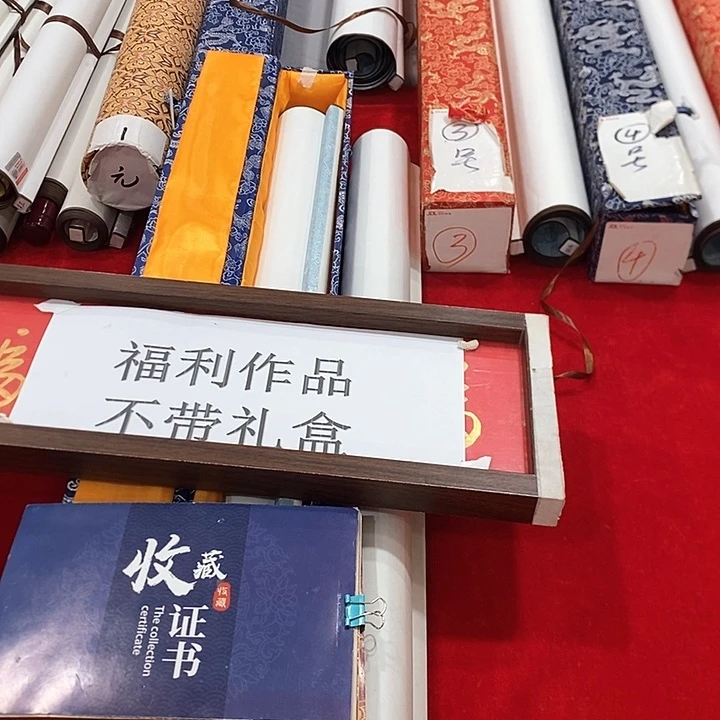 手工装裱字画作品