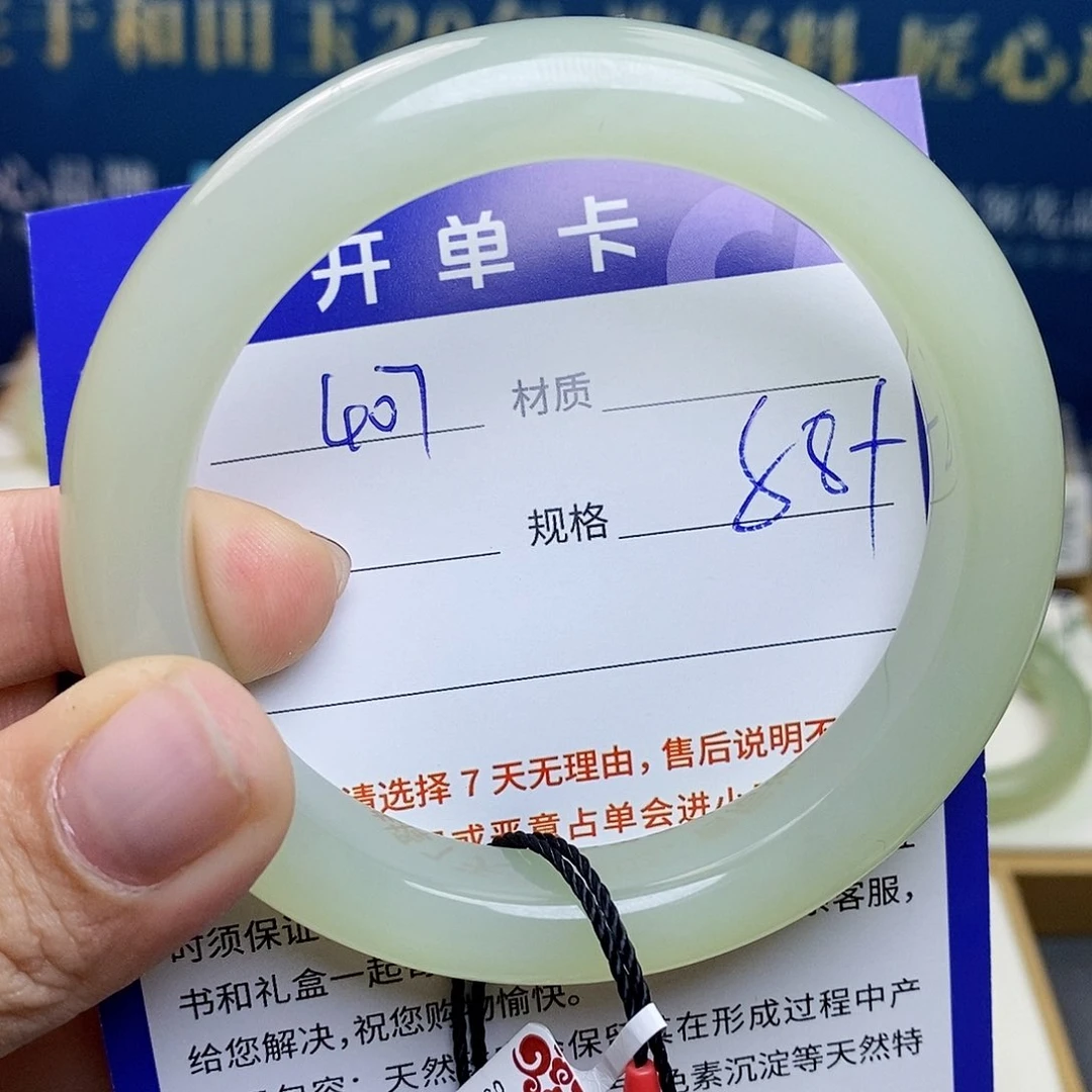 未镶嵌手镯和田玉az