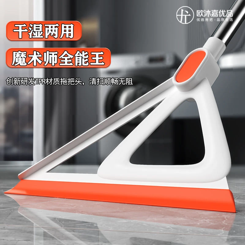 刮水扫帚家用魔术扫把2024新款卫生间扫地刷扫水不沾头发地刮神器