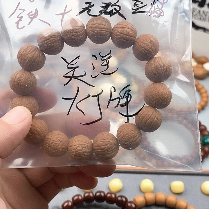 猴头核桃手串?****?福袋