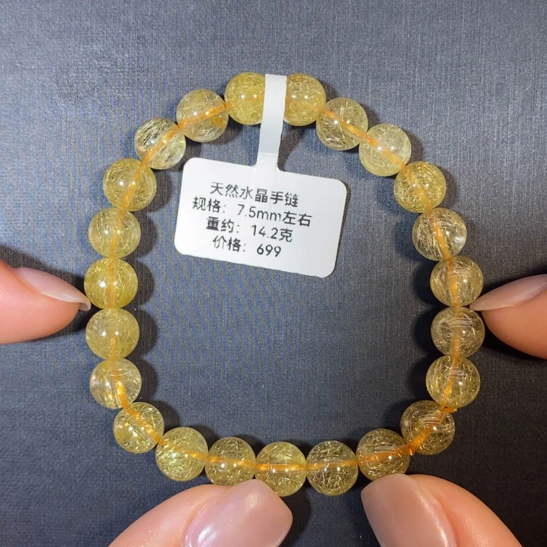 手链未镶嵌水晶手链7.5mm 瑾