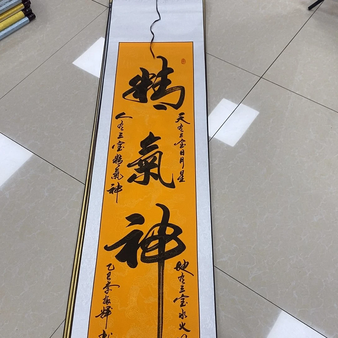 书法书法作品参加