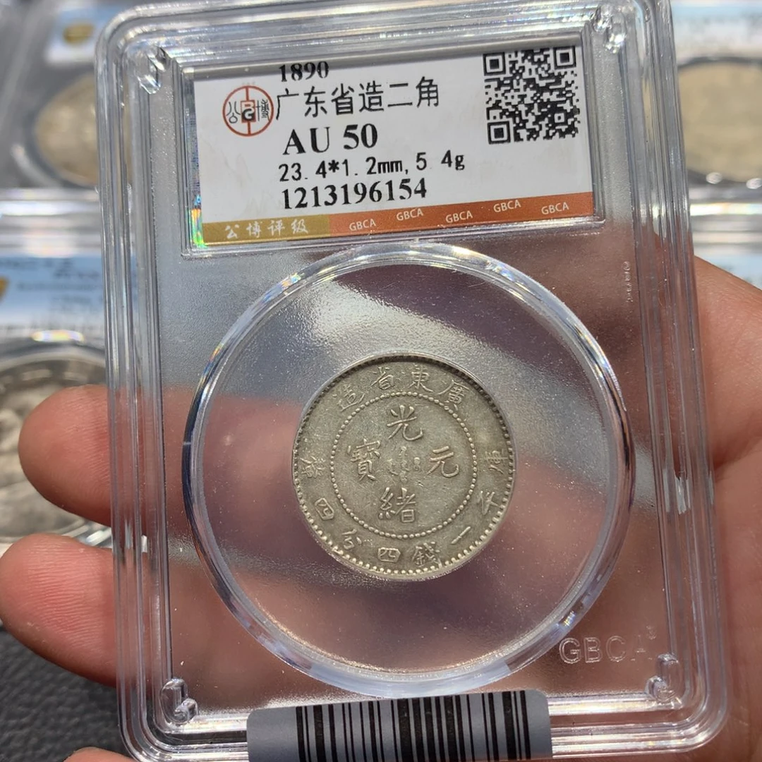 银聚轩阁 广东两角龙6154