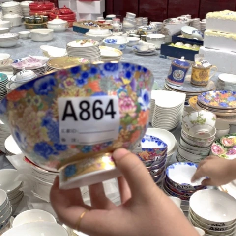 瓷864面碗1个…………………………