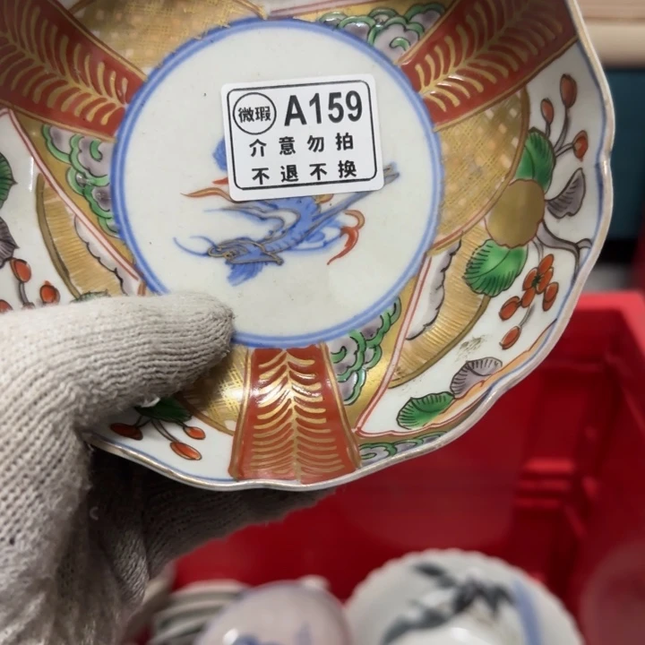 沉***心瓷片陶瓷 摆件 孤品  微瑕  看好下单 NO退NO换