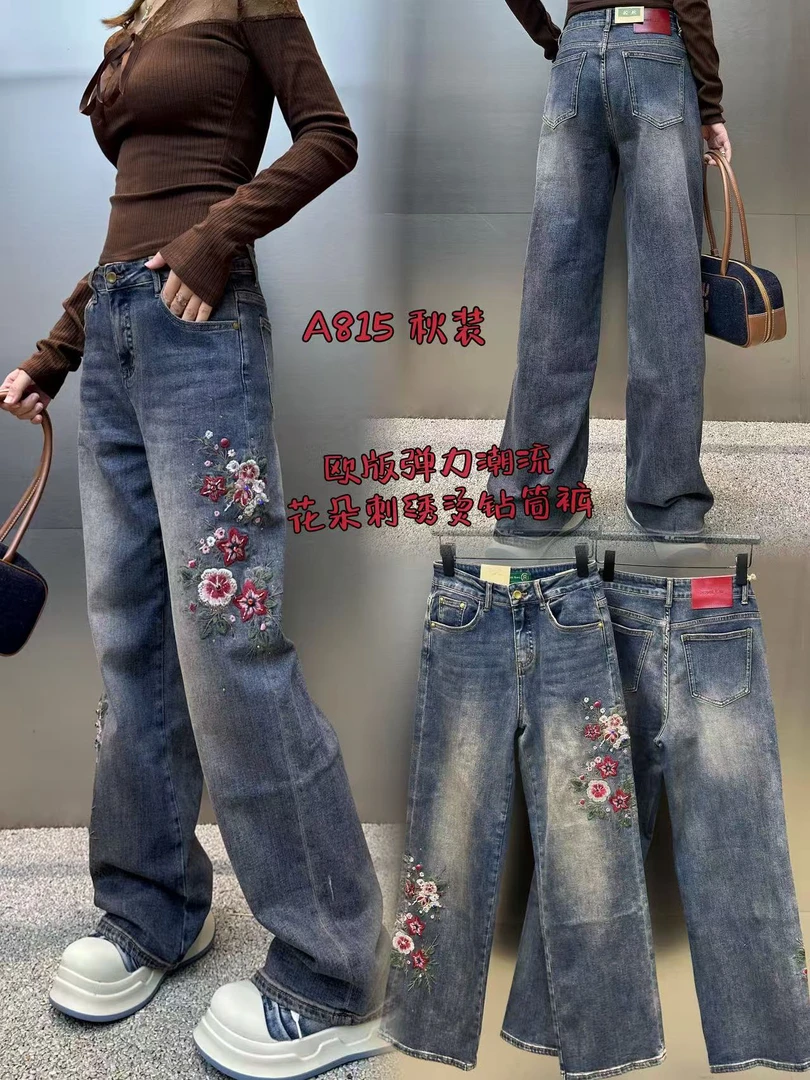 超然2025秋季复古重工刺绣高腰直筒拖地阔脚牛仔裤时尚百搭显瘦