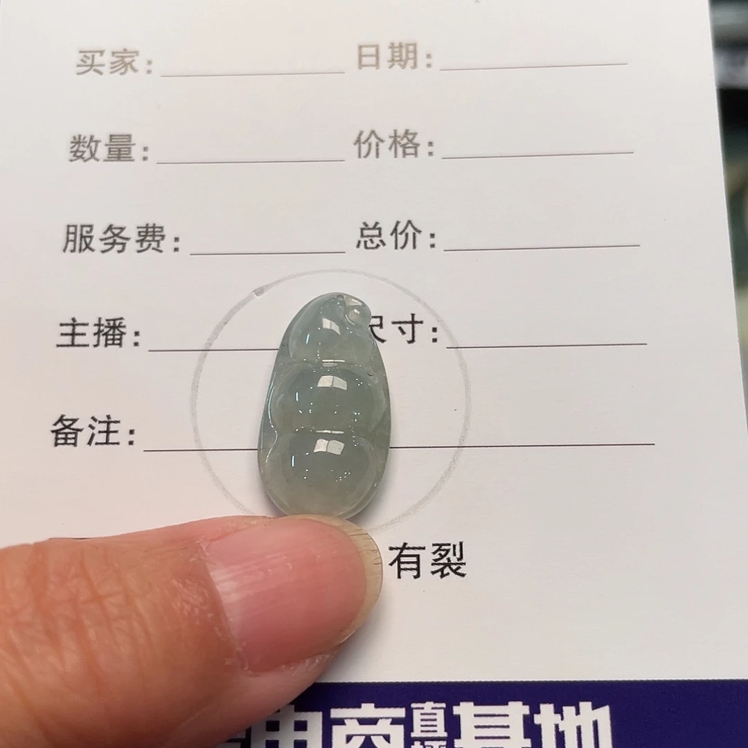 翡翠未镶嵌颈饰天然A货缅甸翡翠